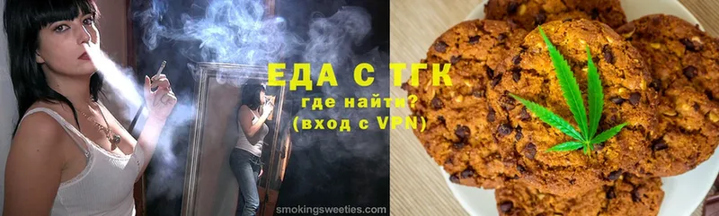 Canna-Cookies марихуана  Каргополь 