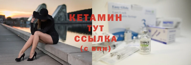 Кетамин ketamine  где можно купить   Каргополь 