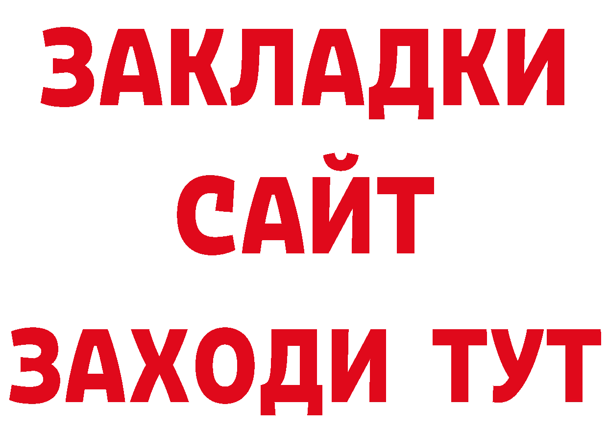 Первитин Декстрометамфетамин 99.9% tor площадка omg Каргополь