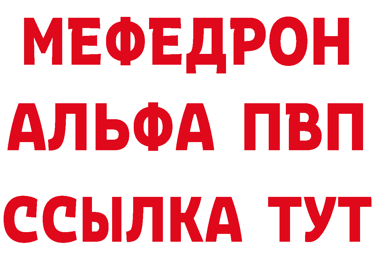 Кетамин VHQ ТОР это MEGA Каргополь