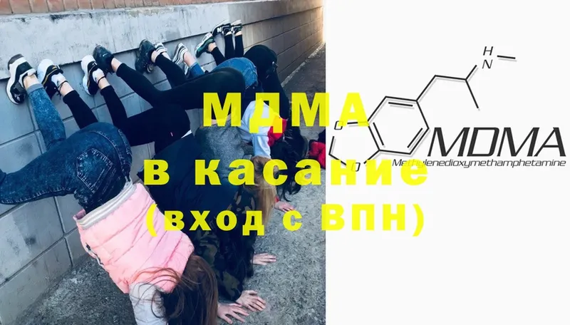 MDMA crystal  Каргополь 