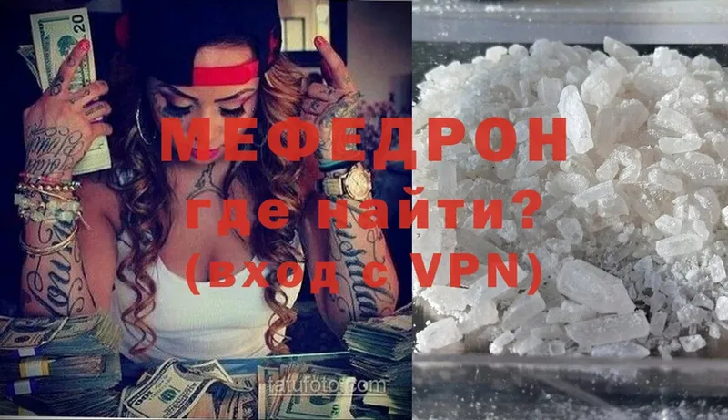 Мефедрон VHQ  Каргополь 