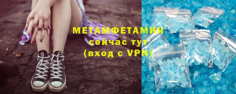 ОМГ ОМГ рабочий сайт  Каргополь  Метамфетамин Methamphetamine  нарко площадка Telegram  закладки 